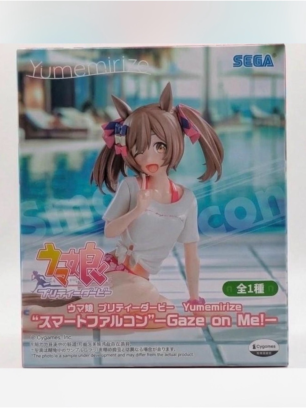 Yumemirize Umamusume Derby figure